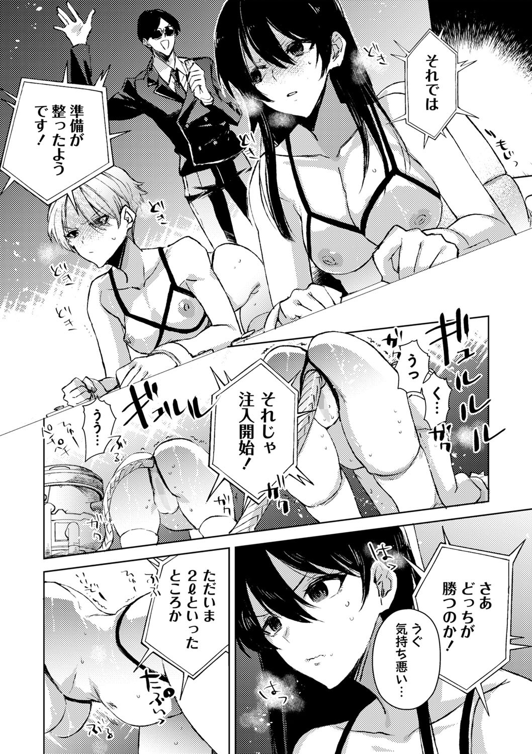 Page 231