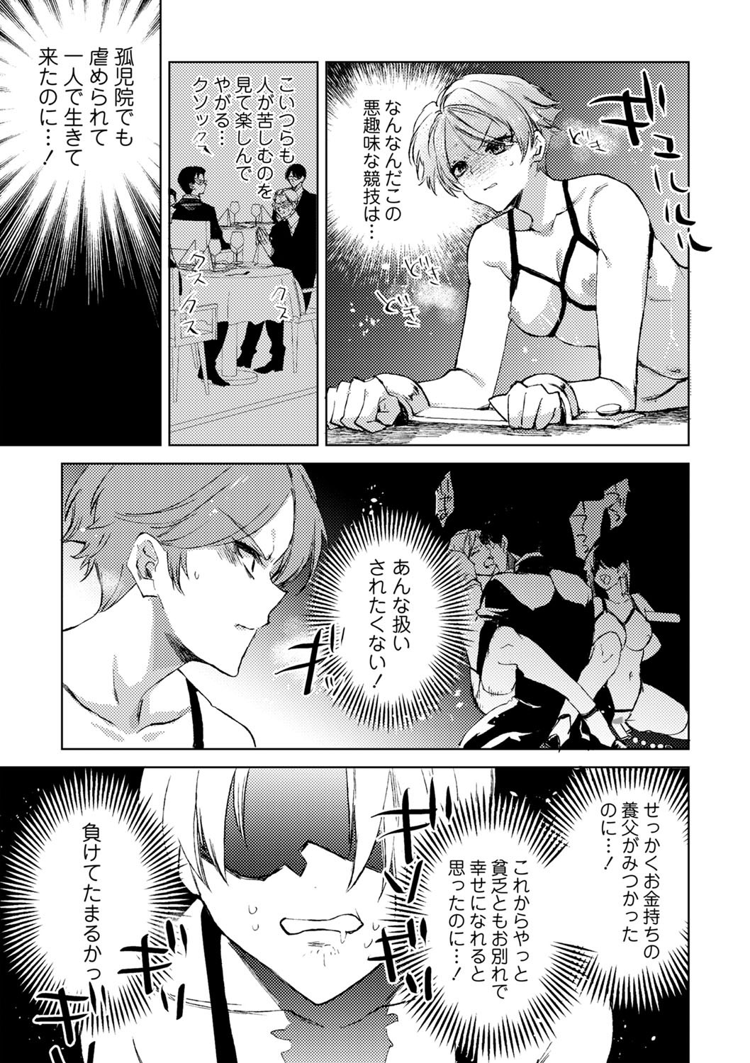 Page 232