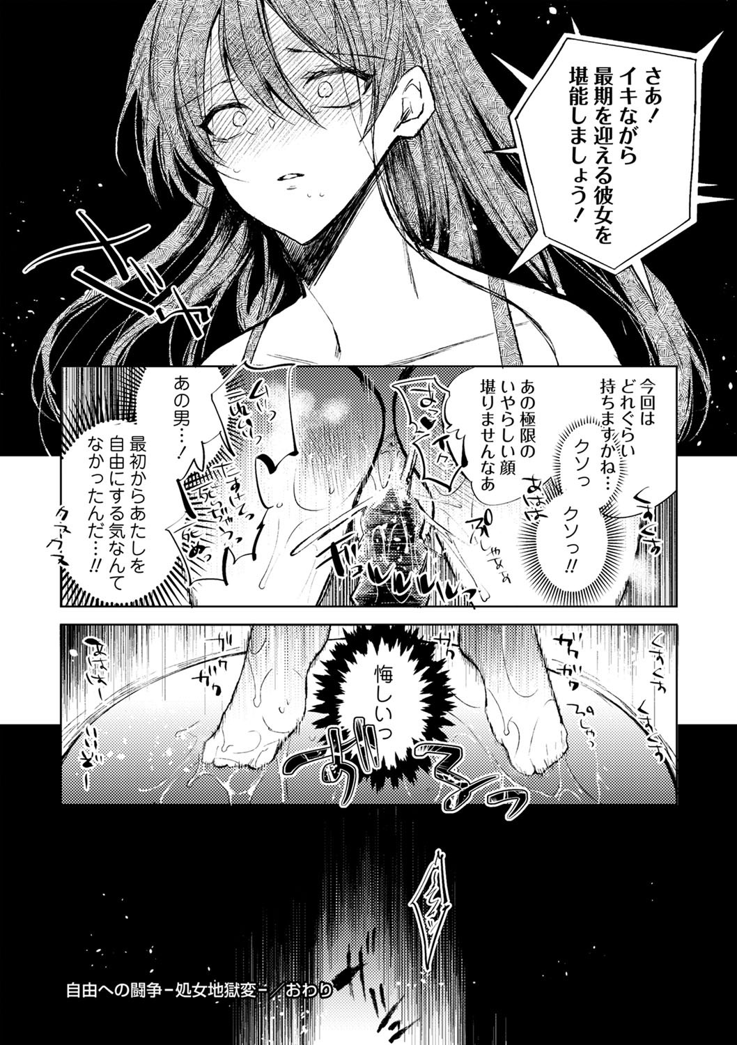 Page 239