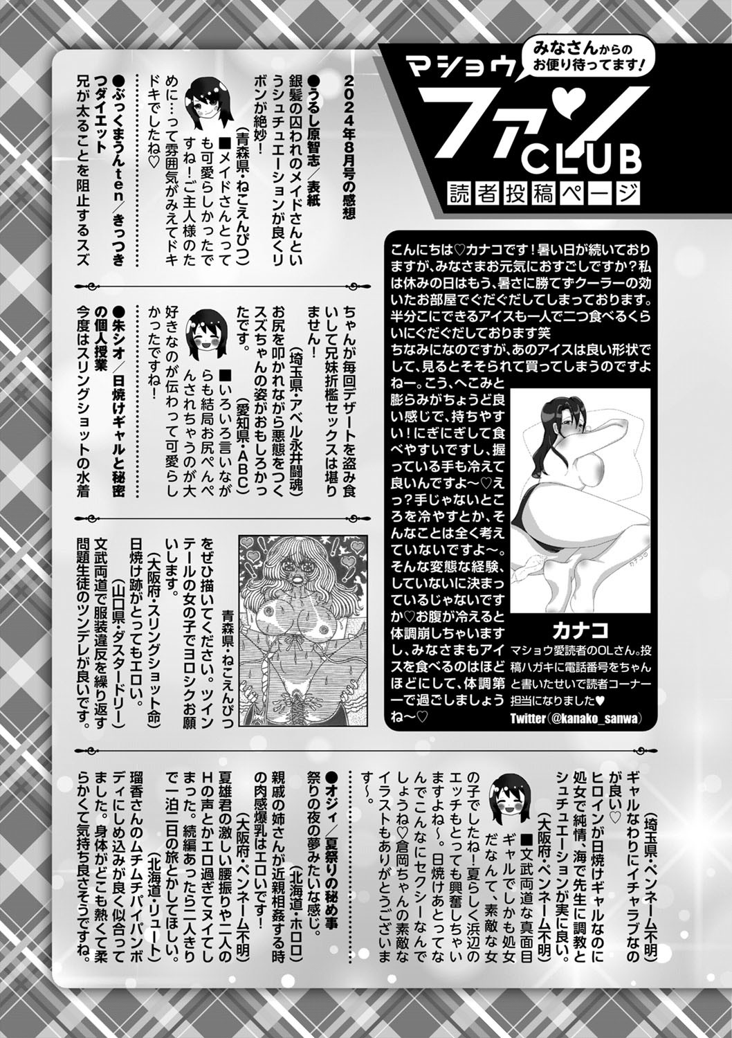 Page 244