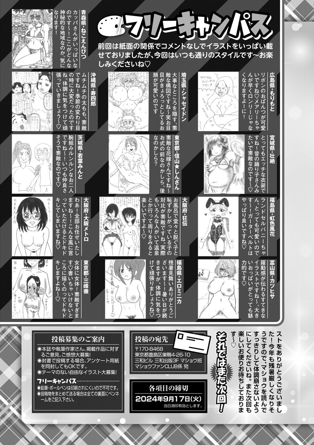 Page 246