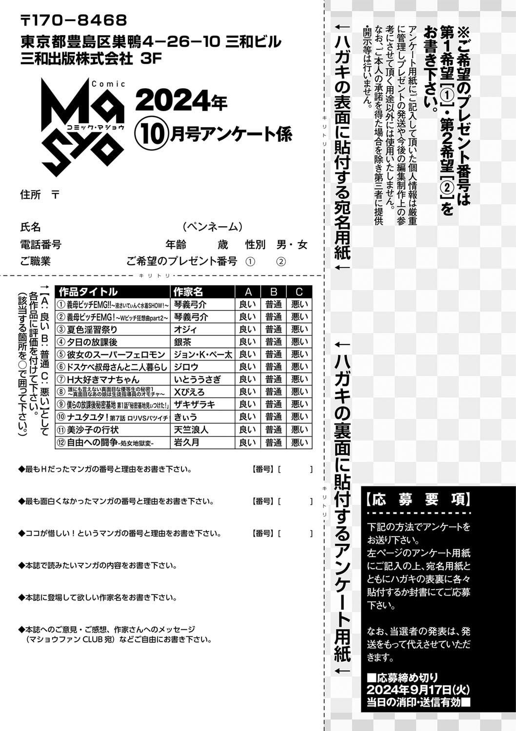 Page 248