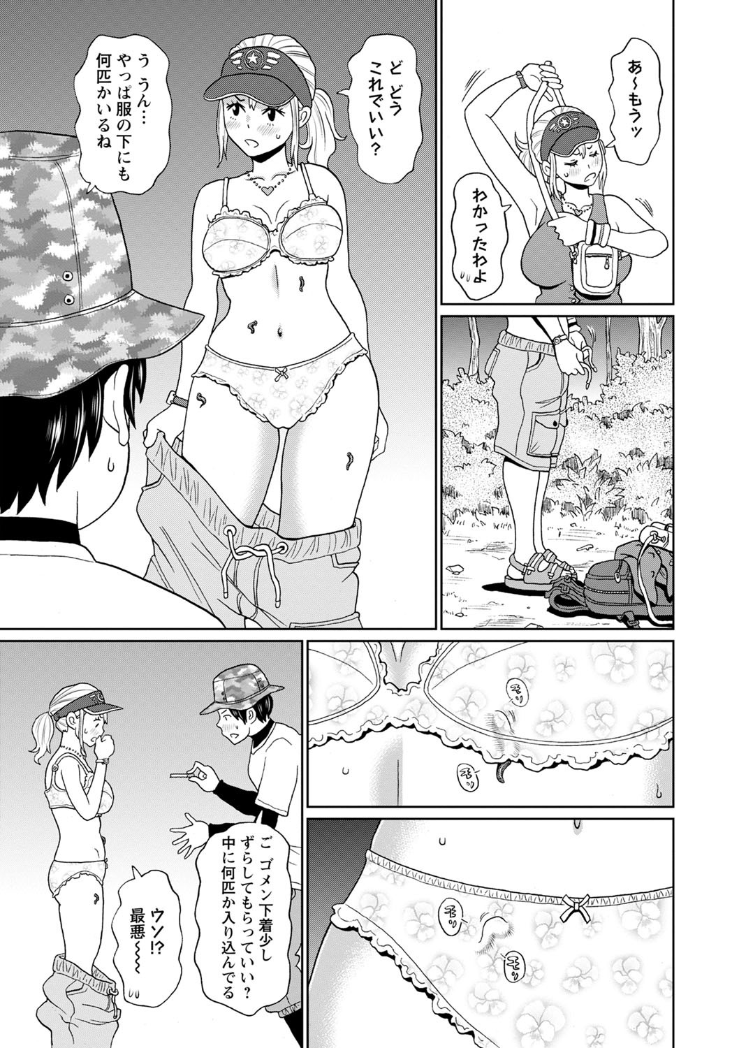 Page 68