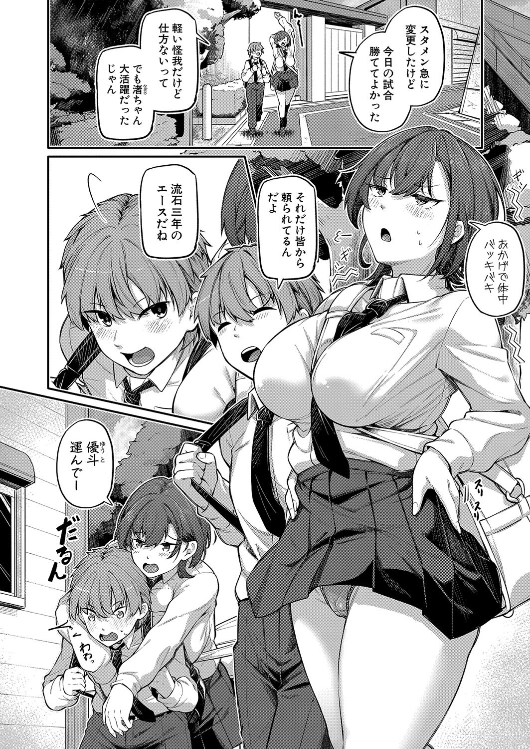 Page 105