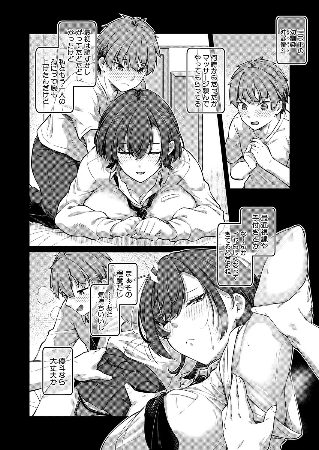 Page 107