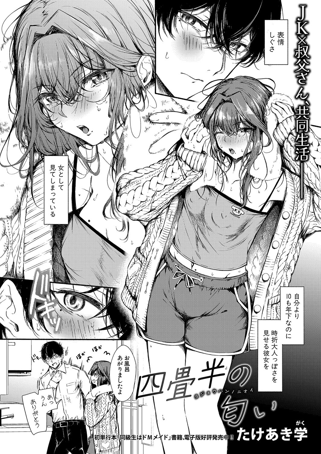 Page 139