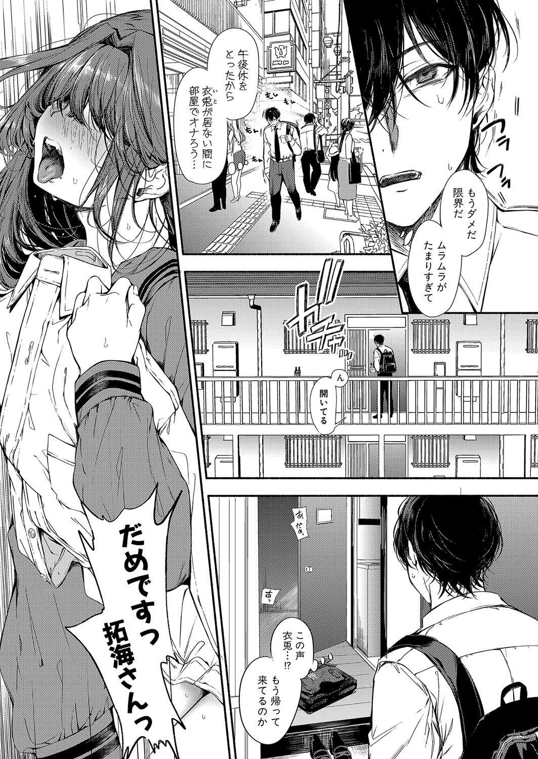 Page 144