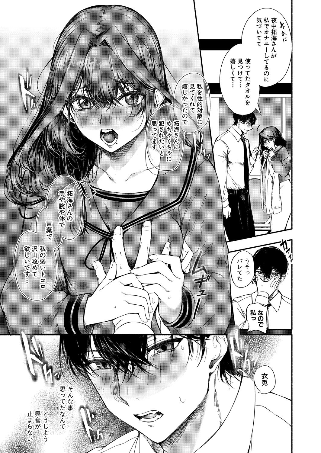 Page 148