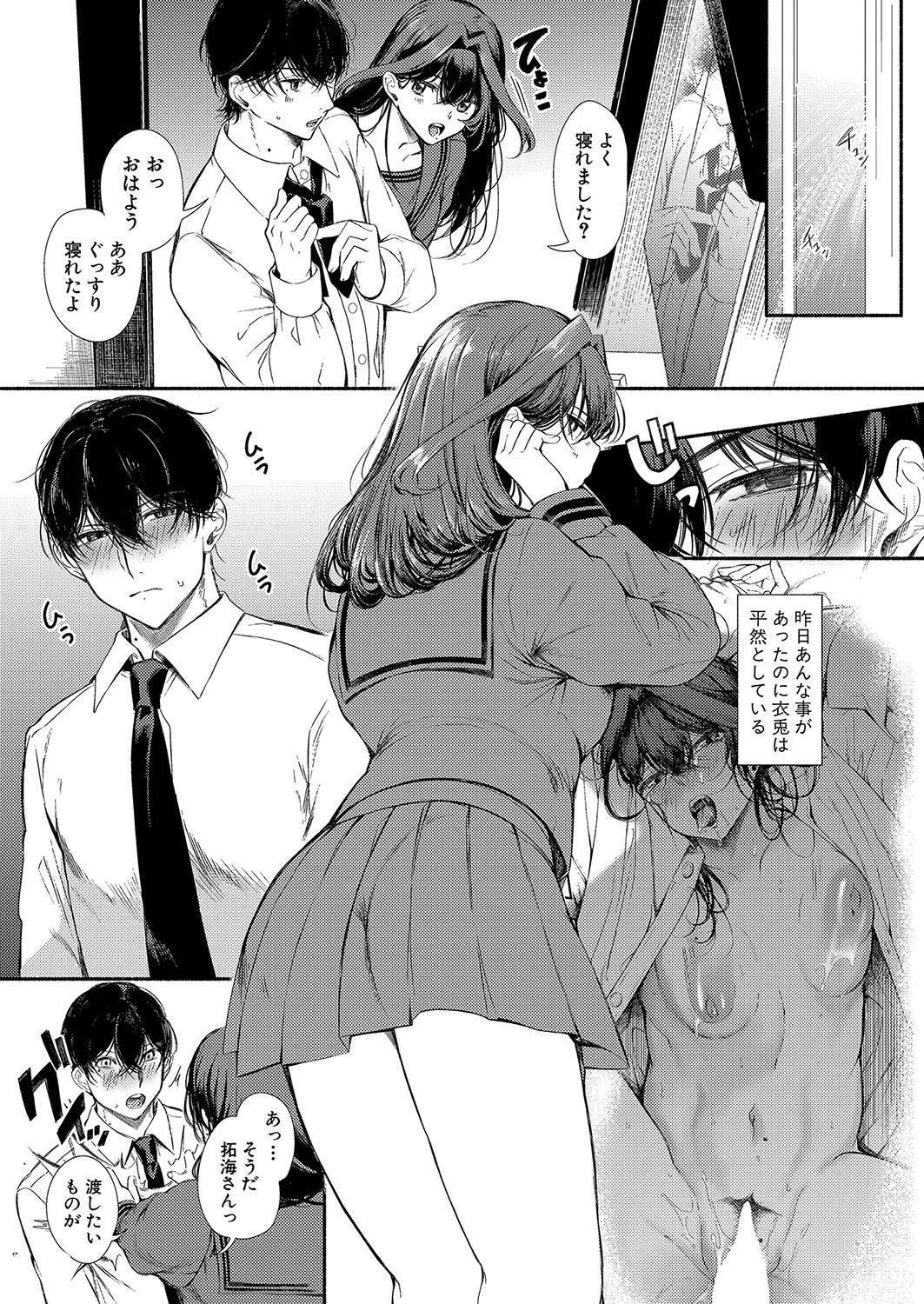 Page 170