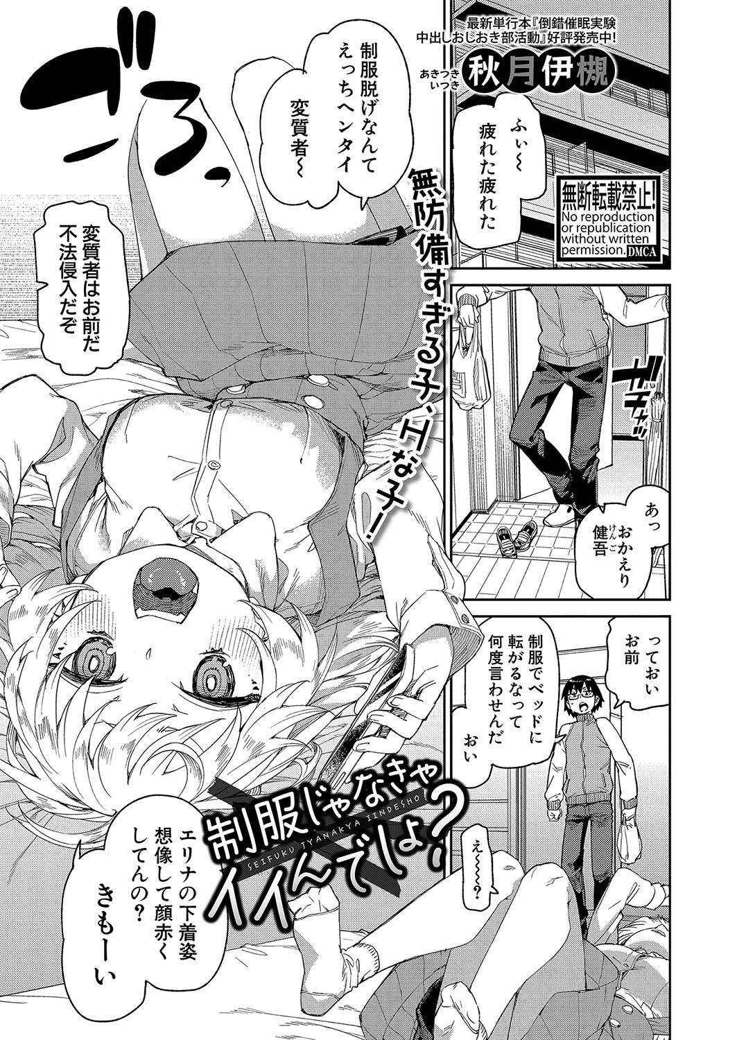 Page 176