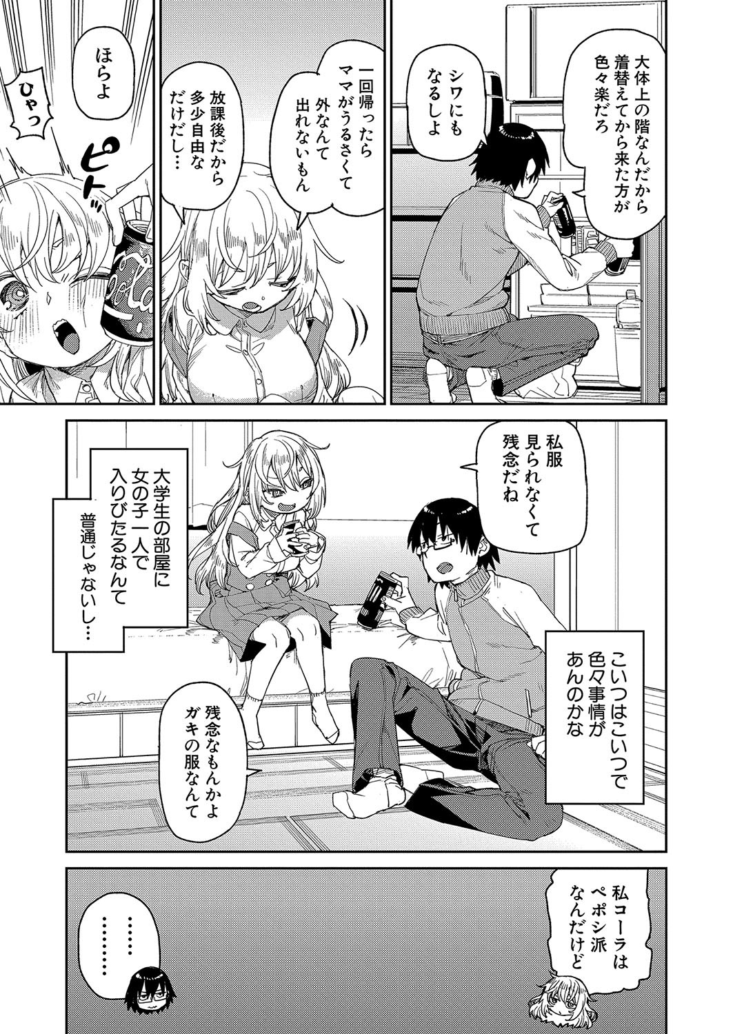 Page 178