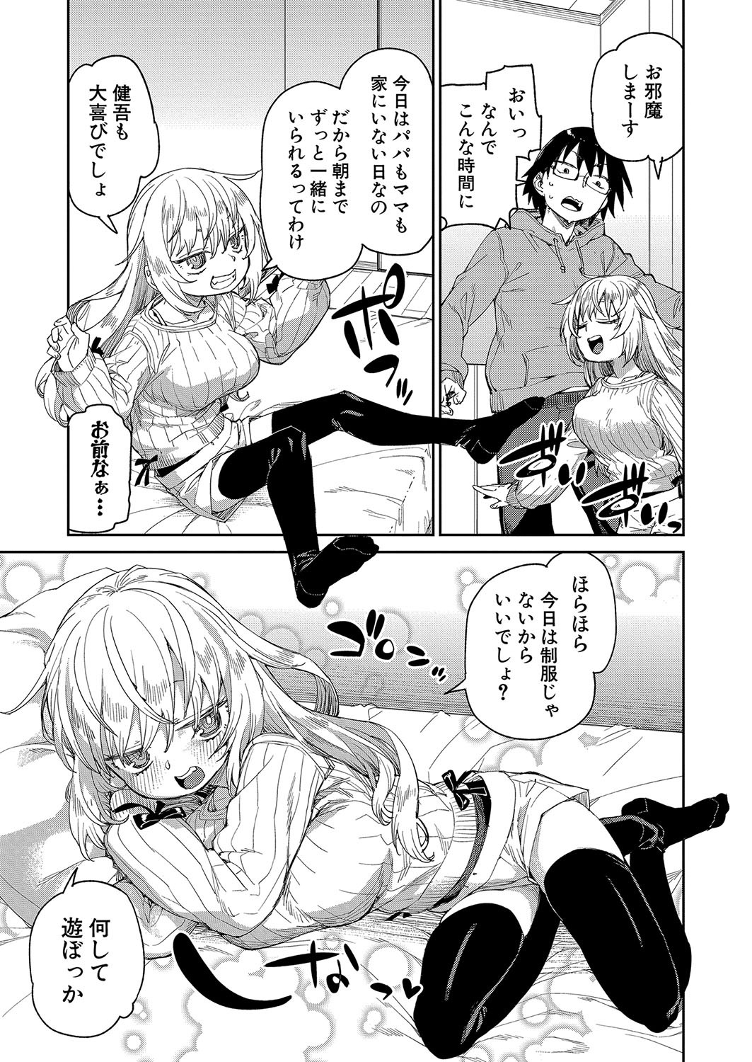Page 180