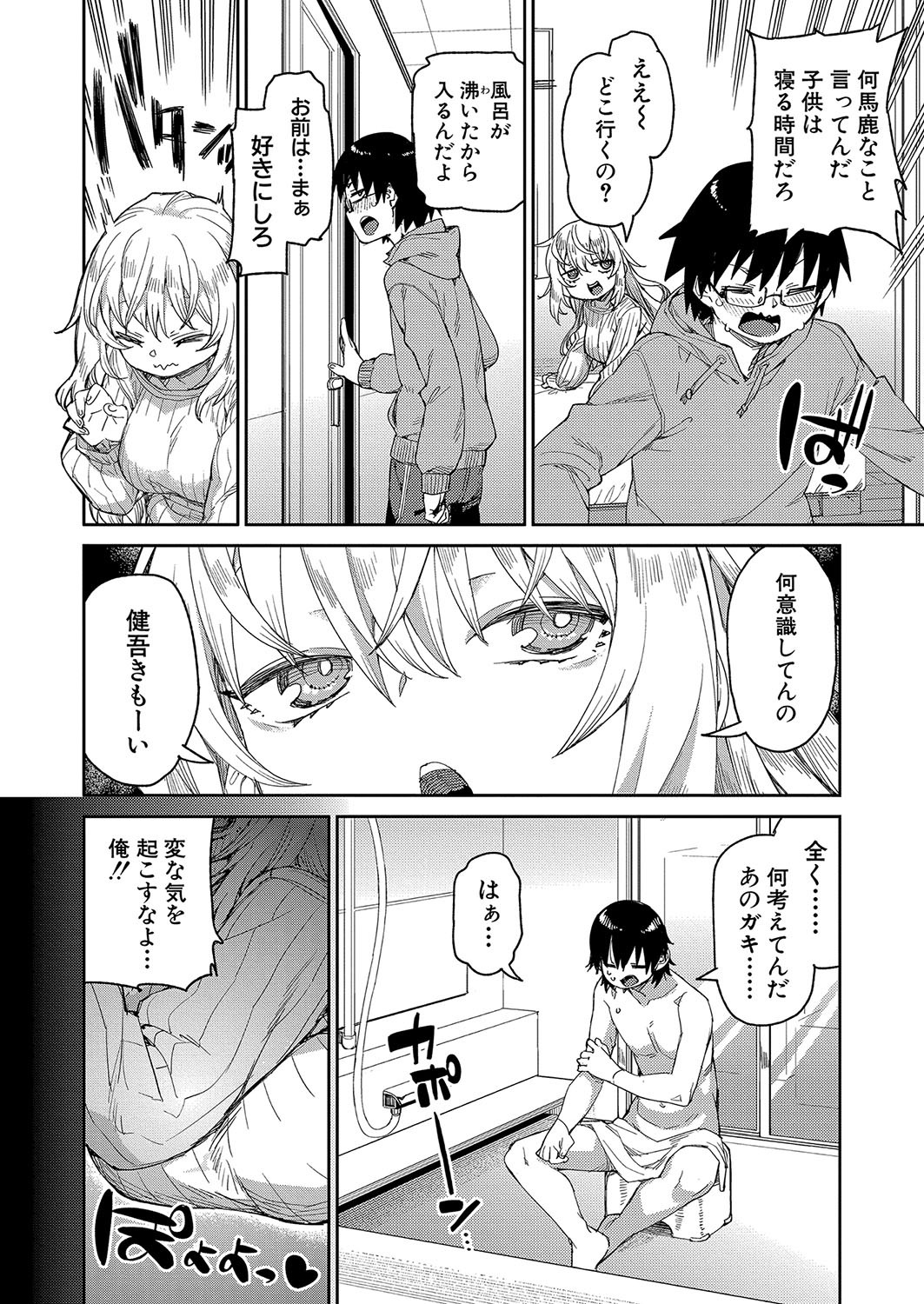 Page 181