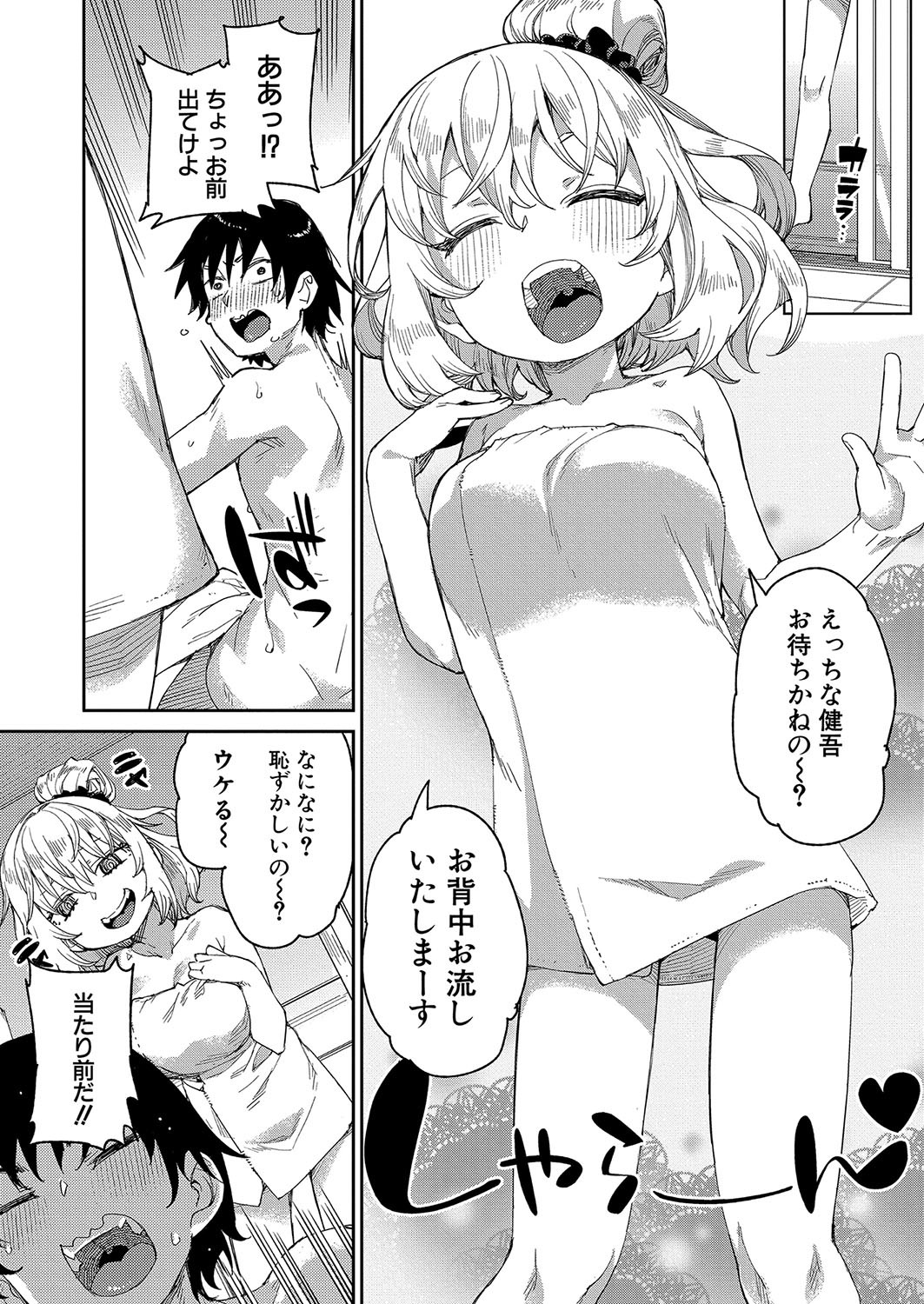 Page 182