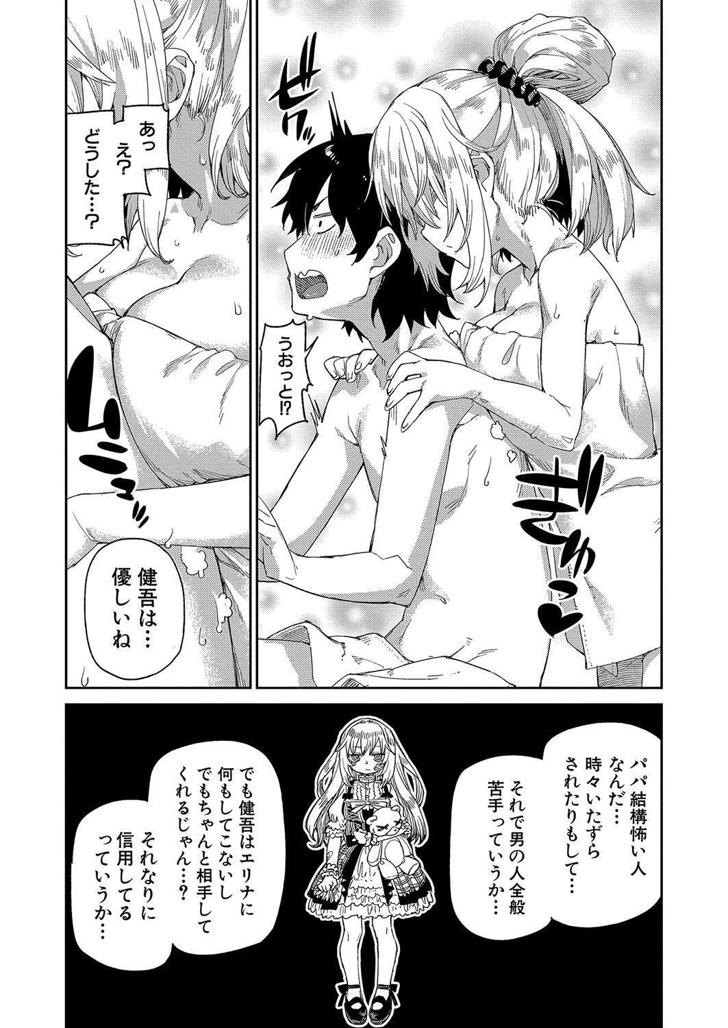 Page 184