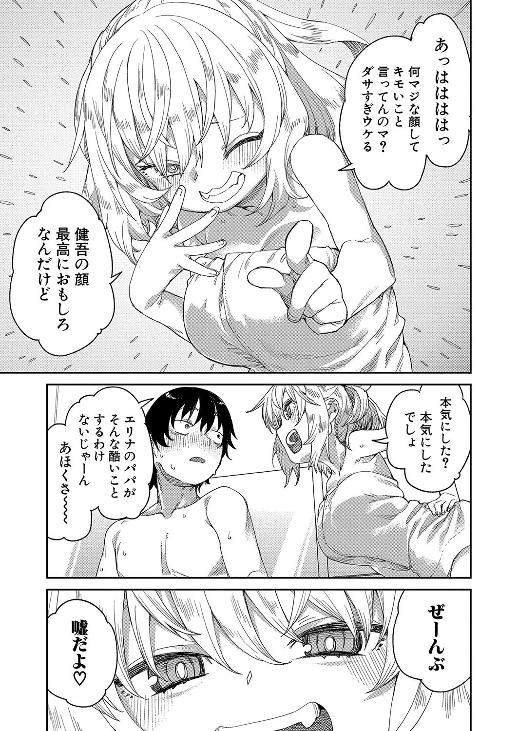 Page 186
