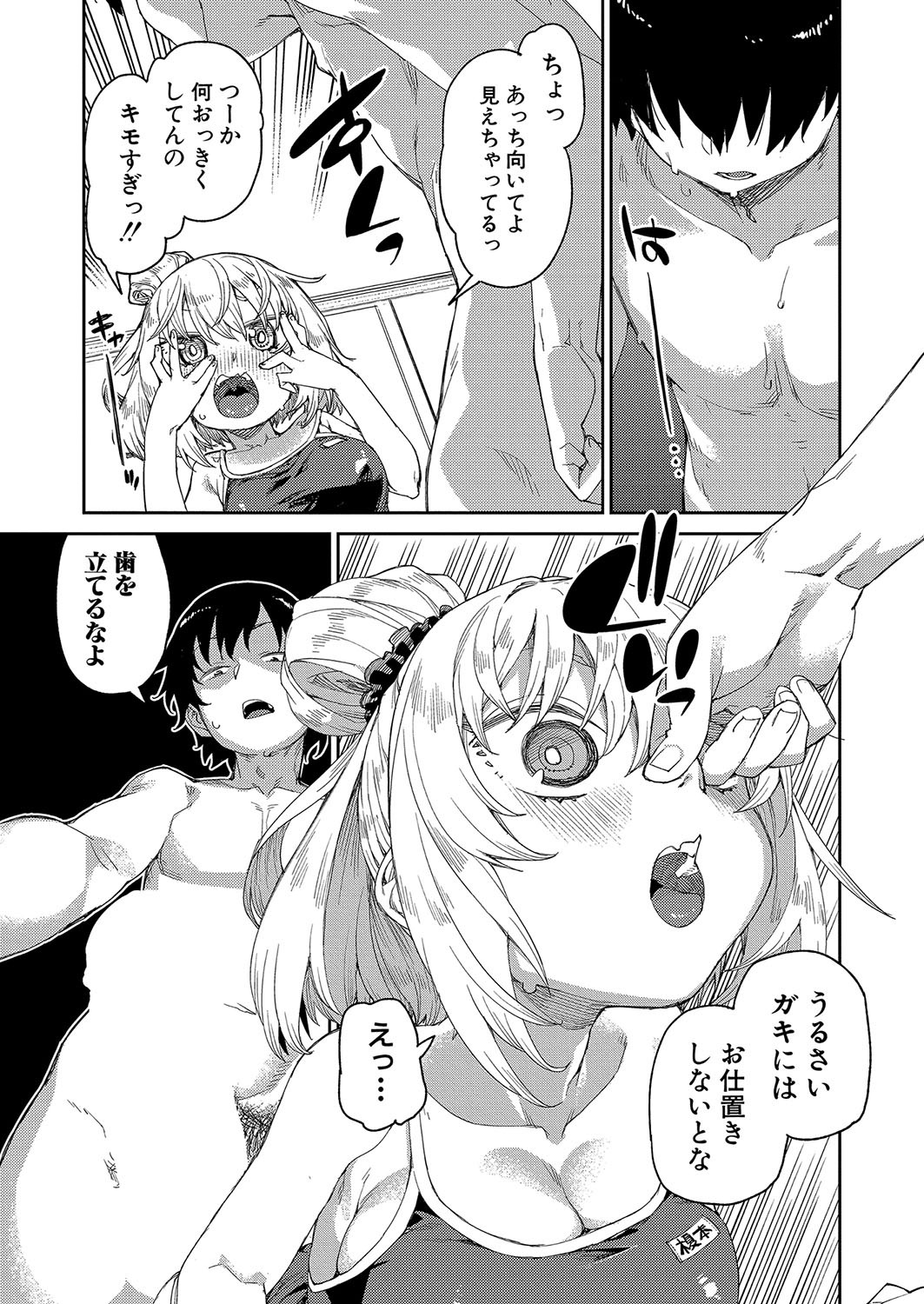 Page 188