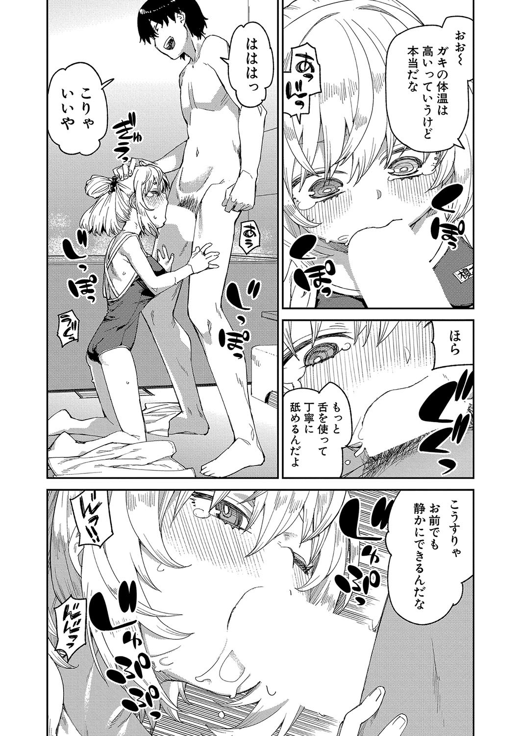 Page 189