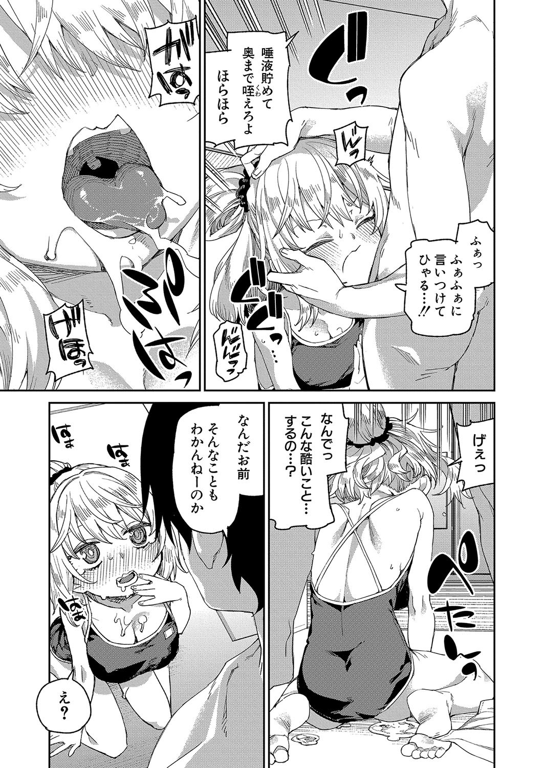 Page 190