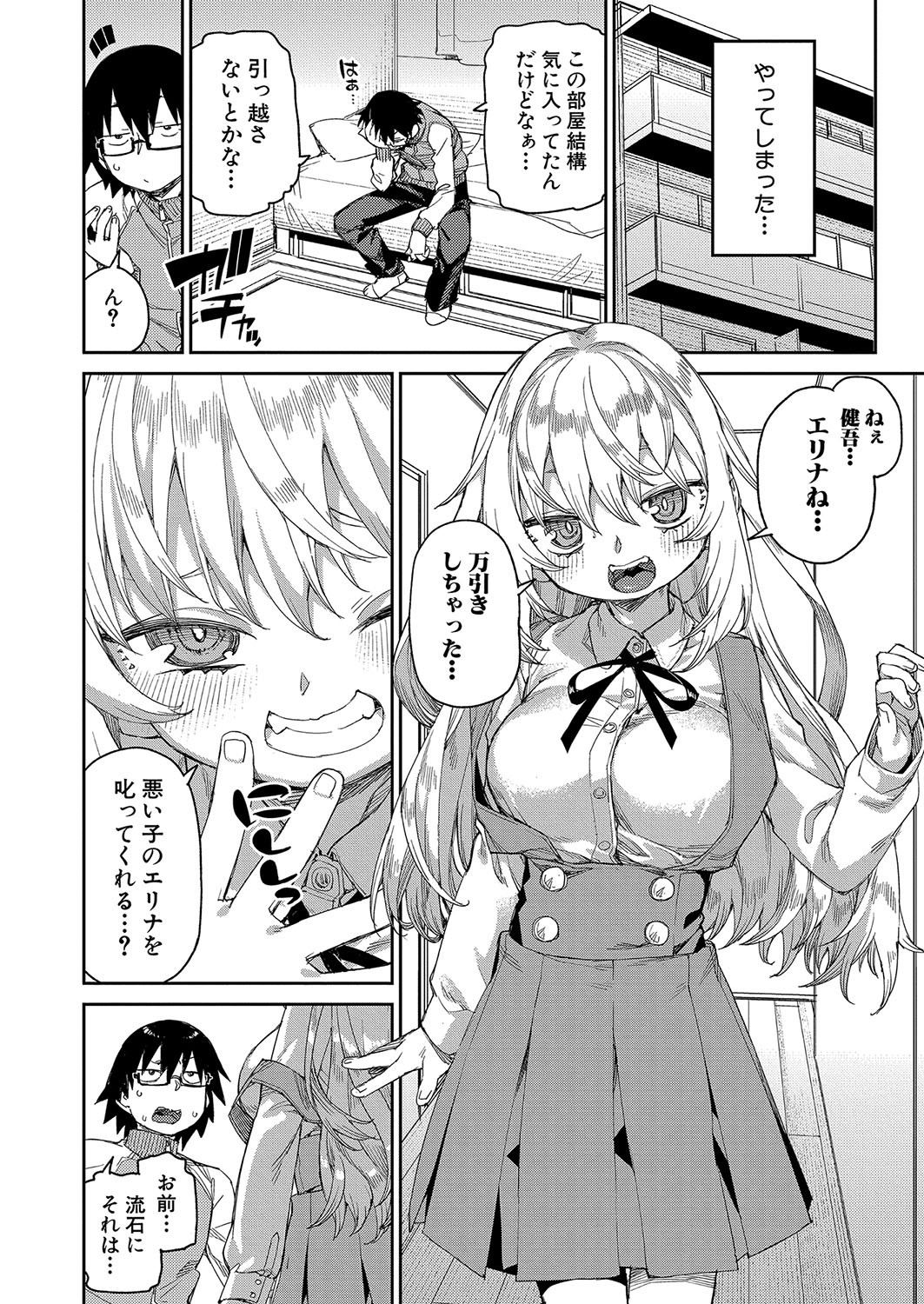 Page 205