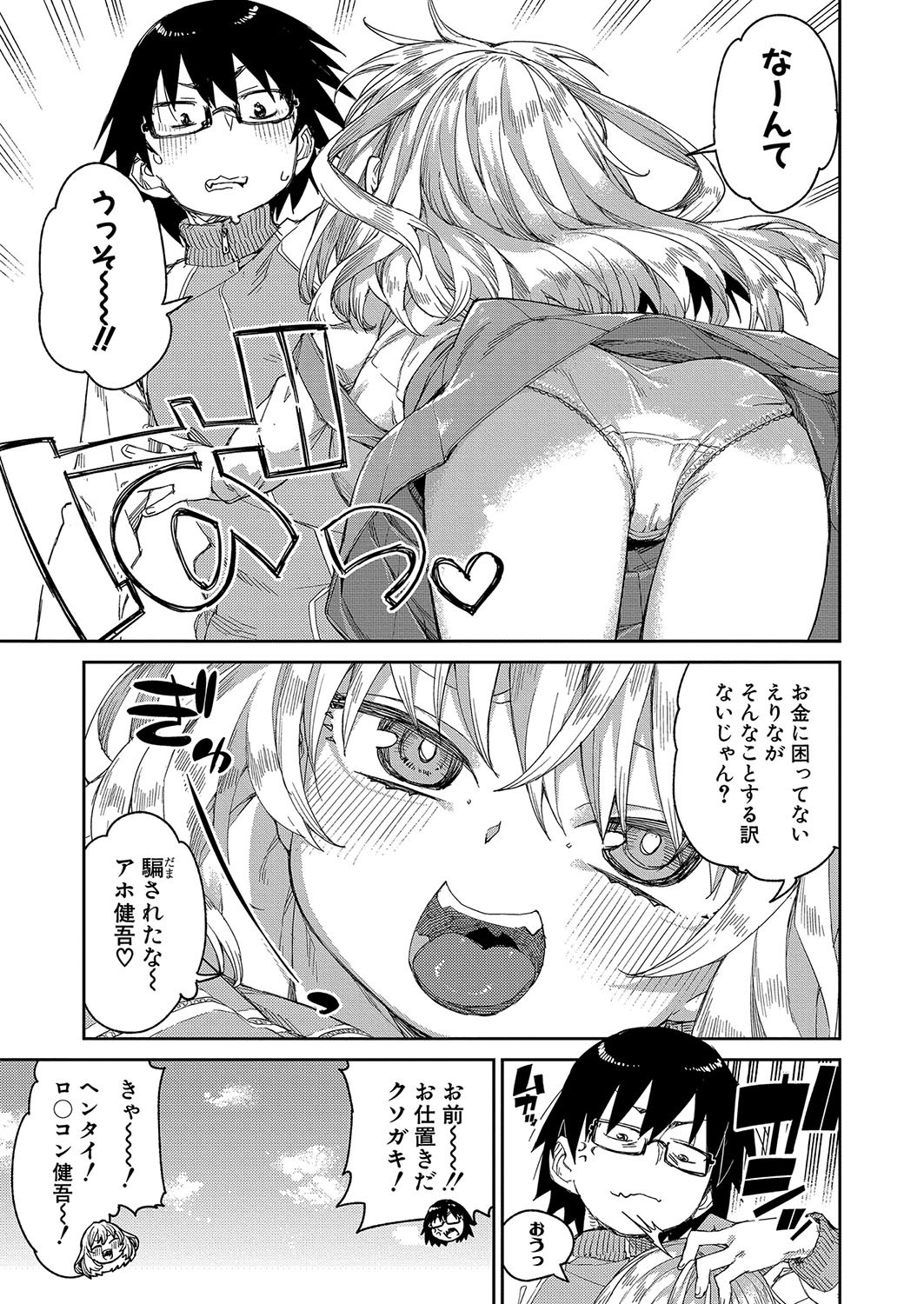 Page 206