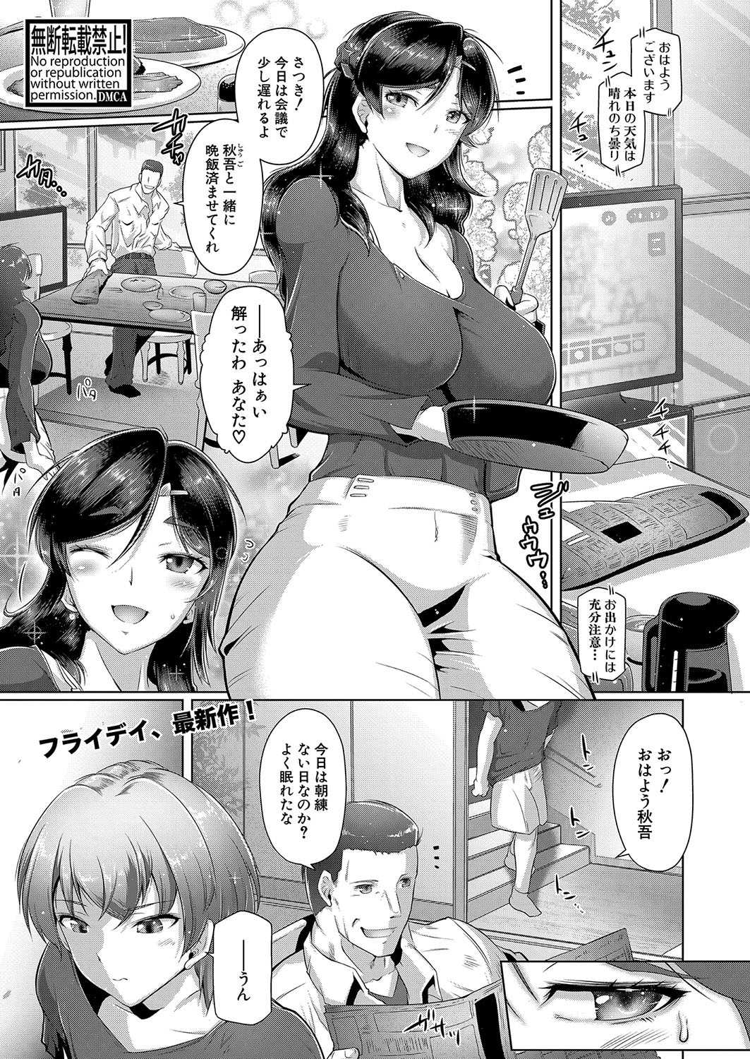 Page 212