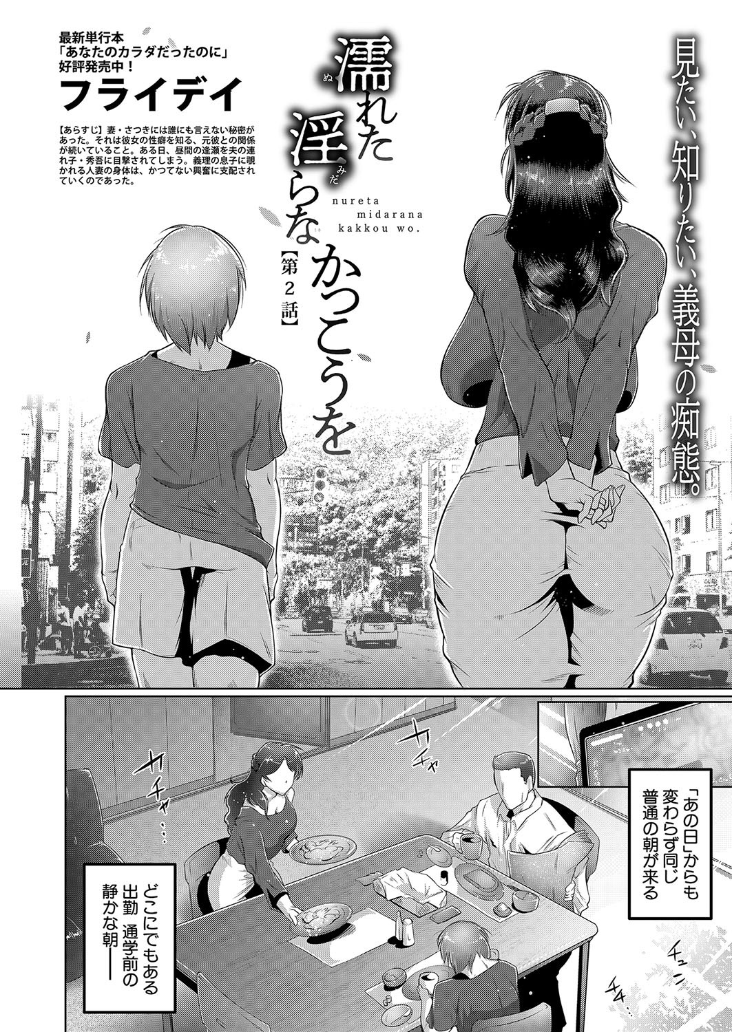 Page 213