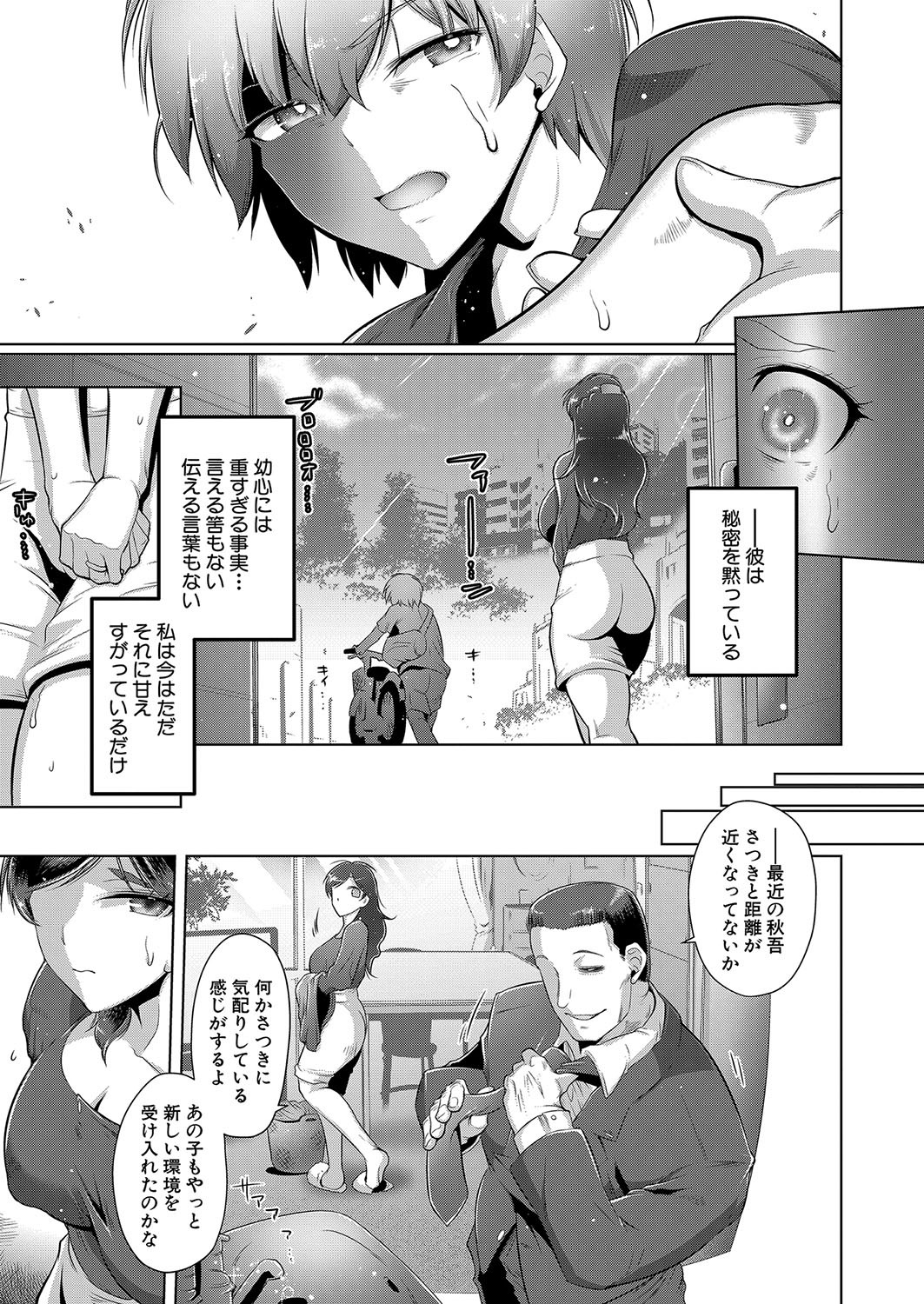 Page 216