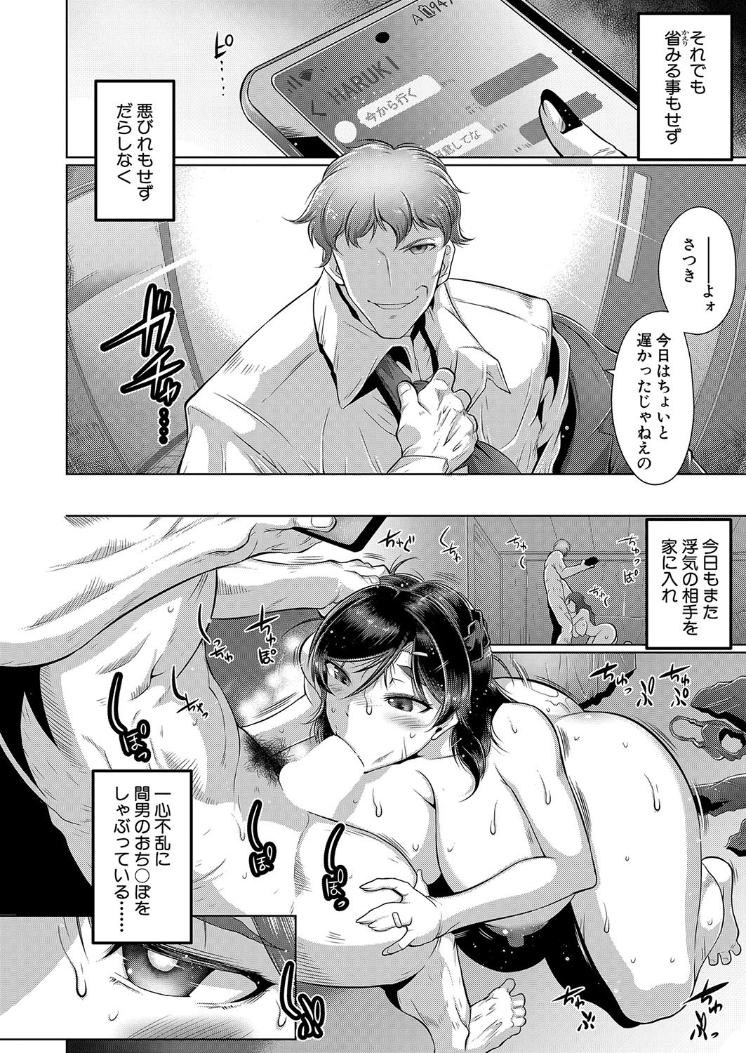 Page 217