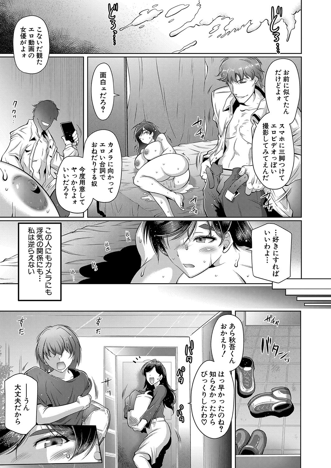 Page 222
