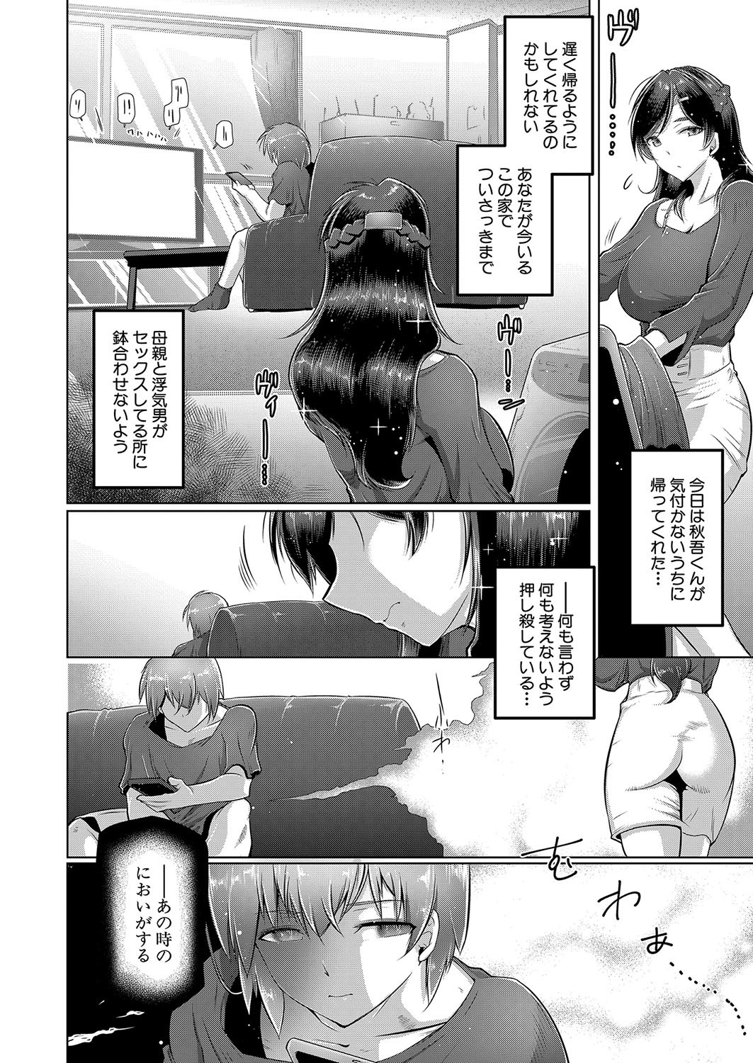 Page 223