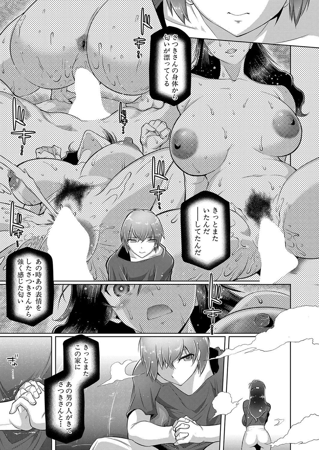 Page 224