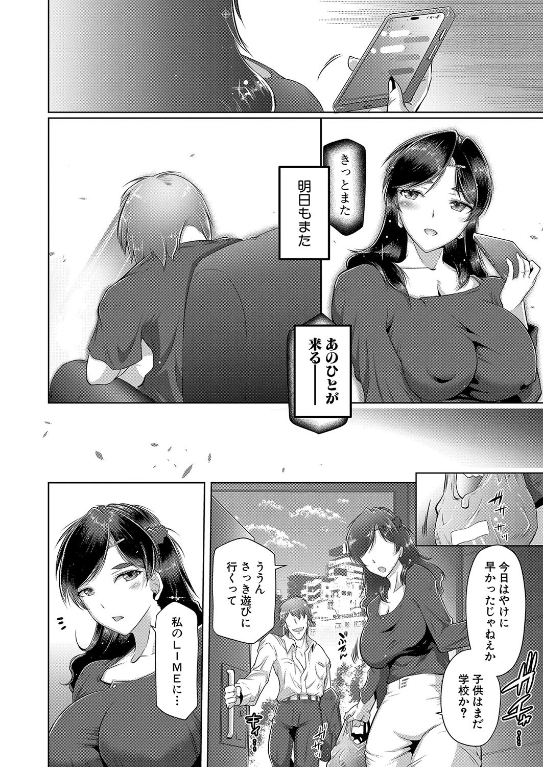 Page 225
