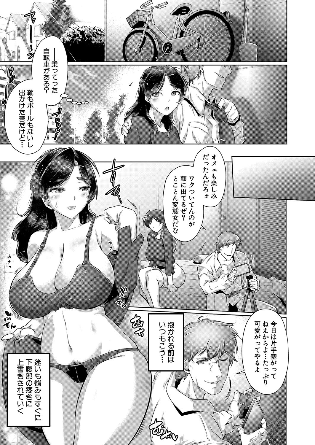Page 226