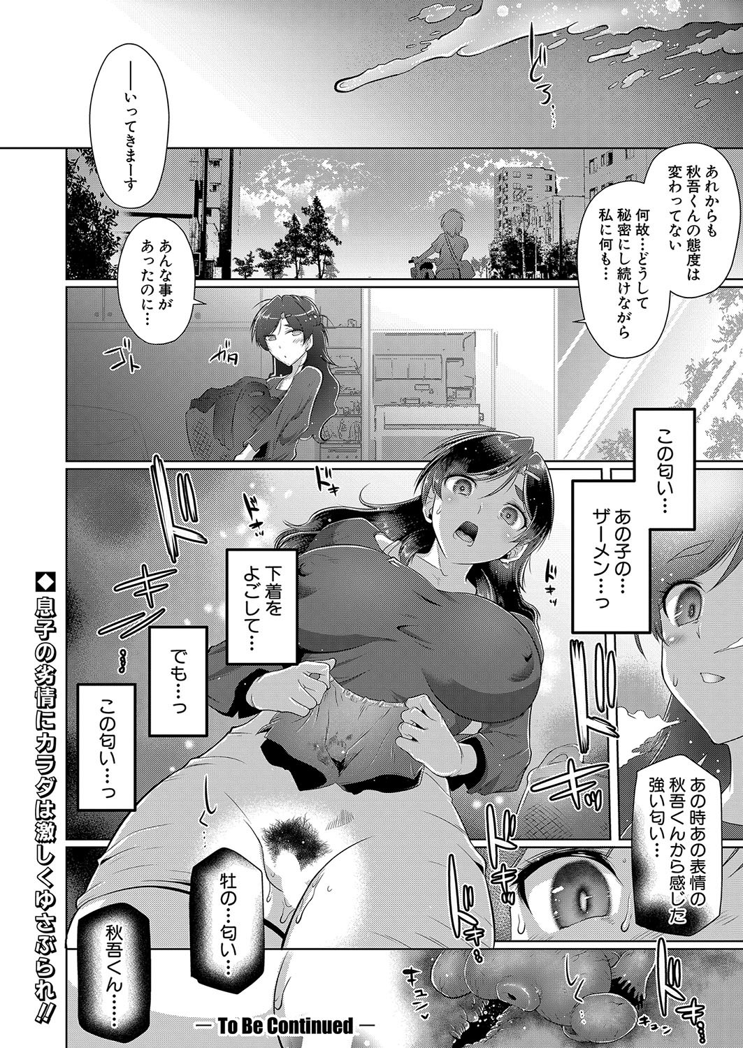Page 239
