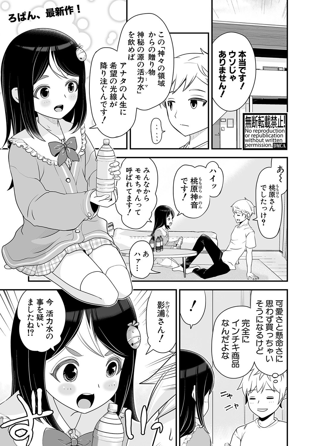 Page 244