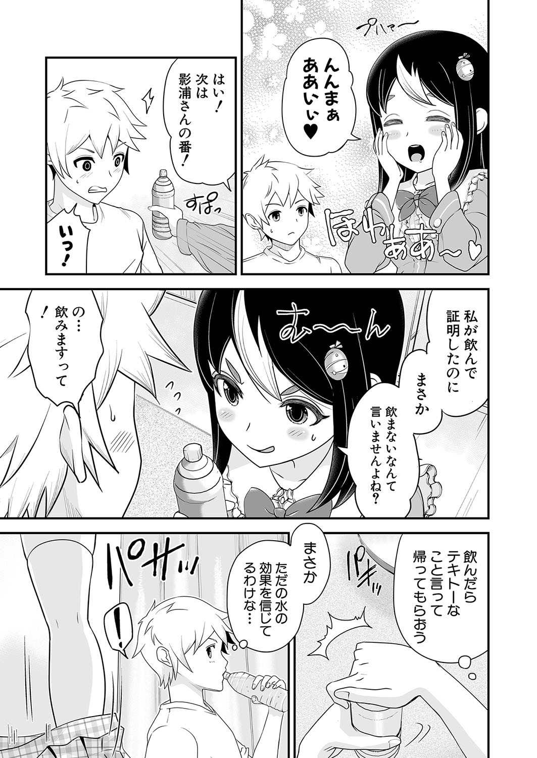 Page 246