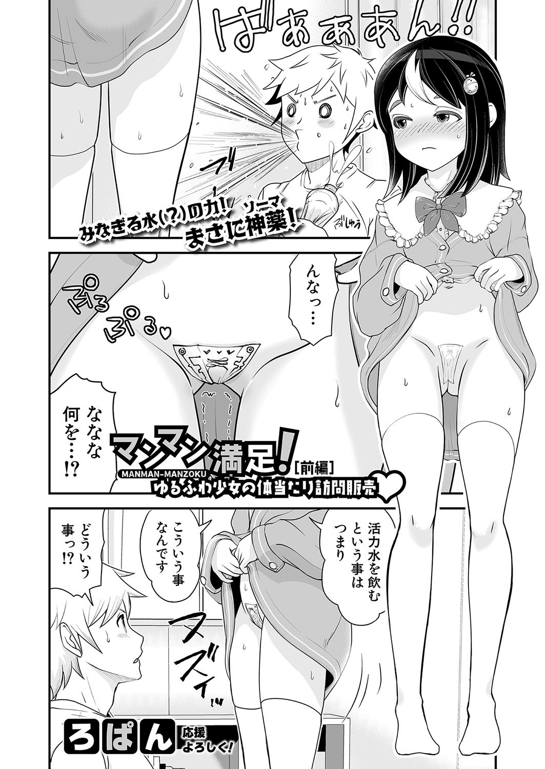 Page 247