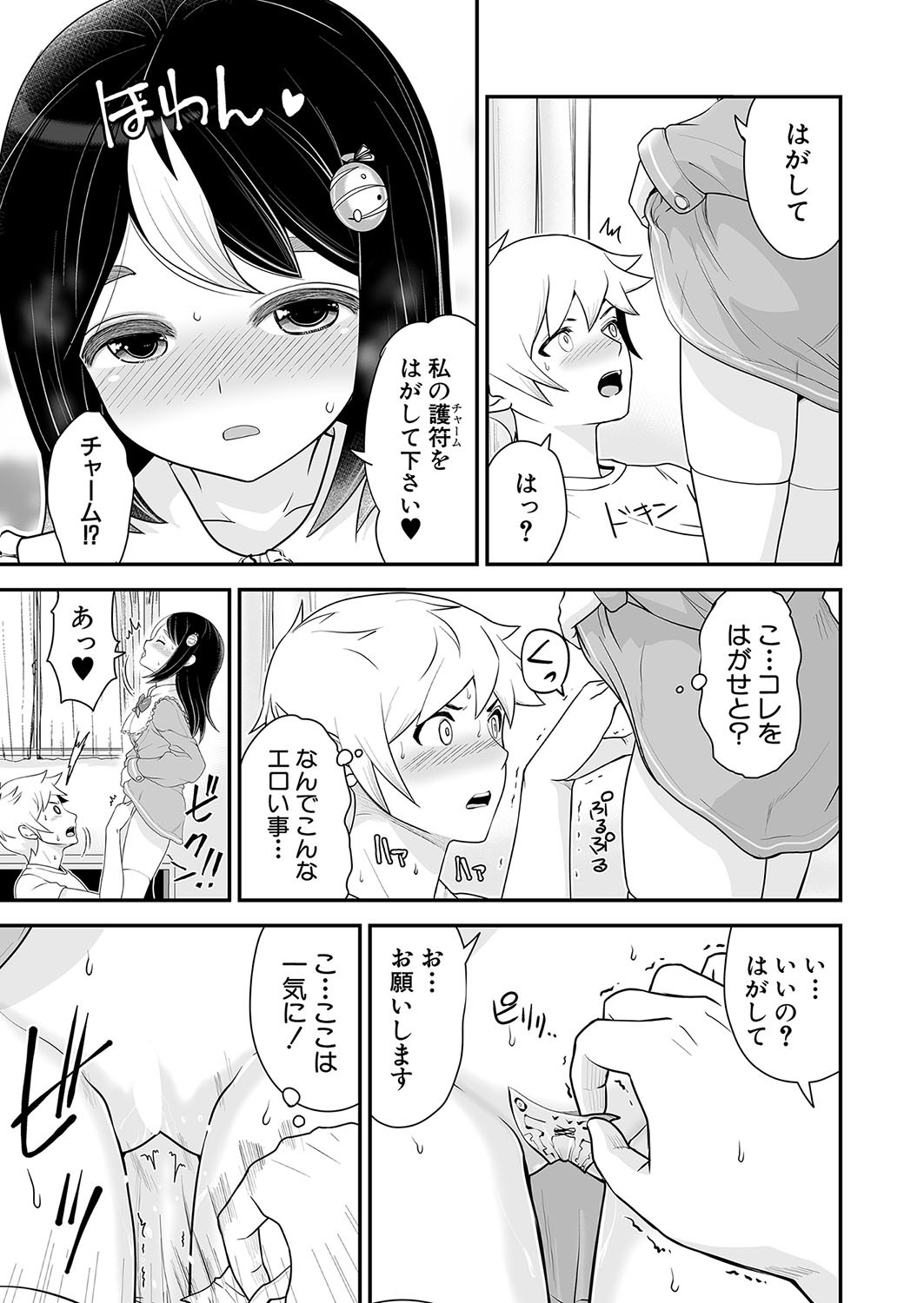 Page 248