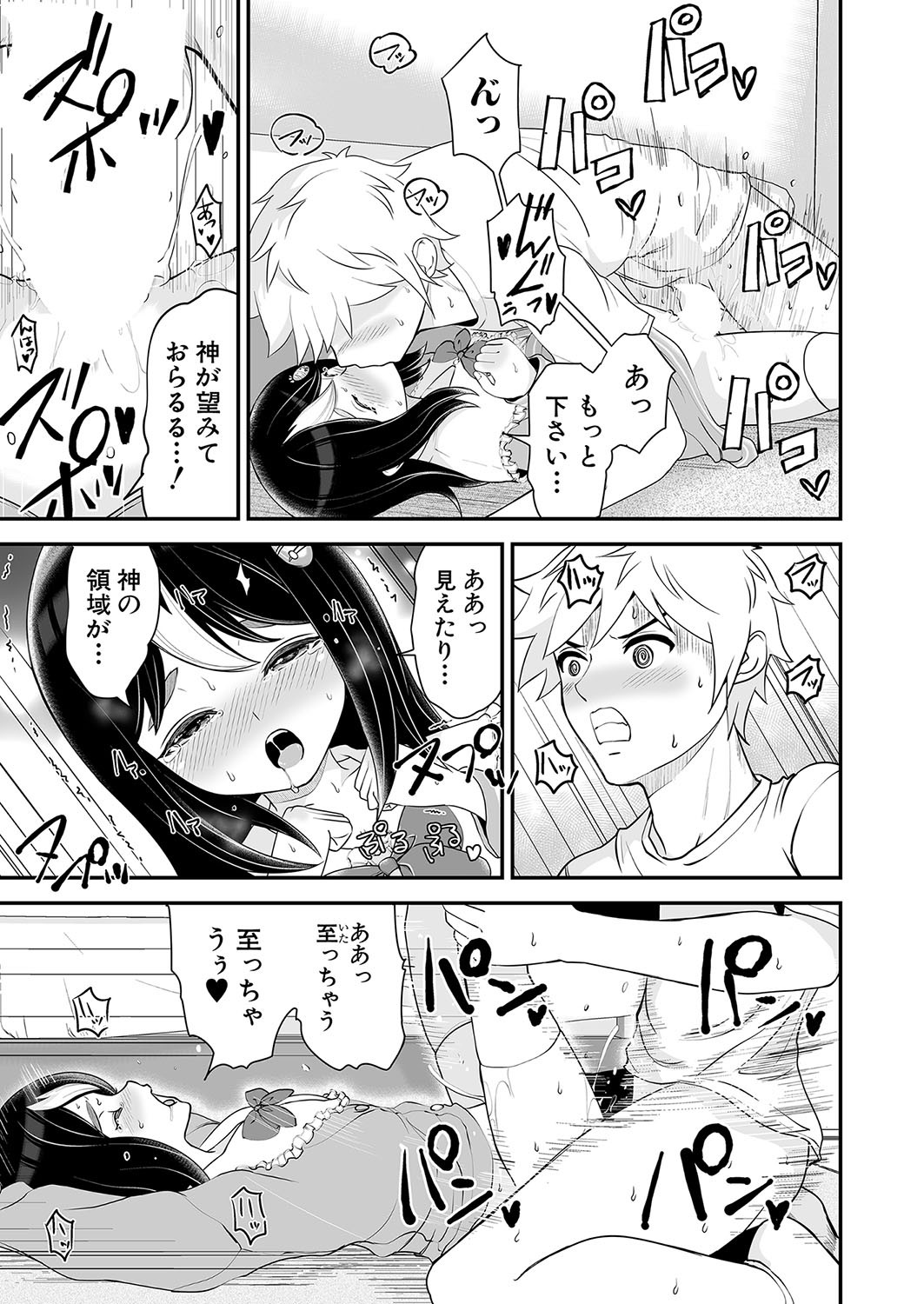Page 256