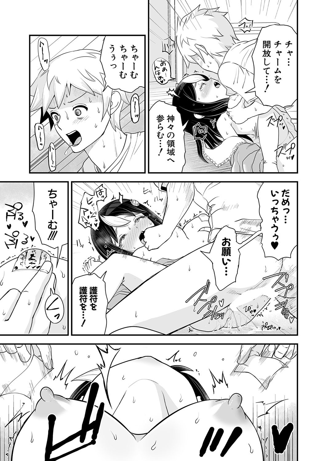 Page 260