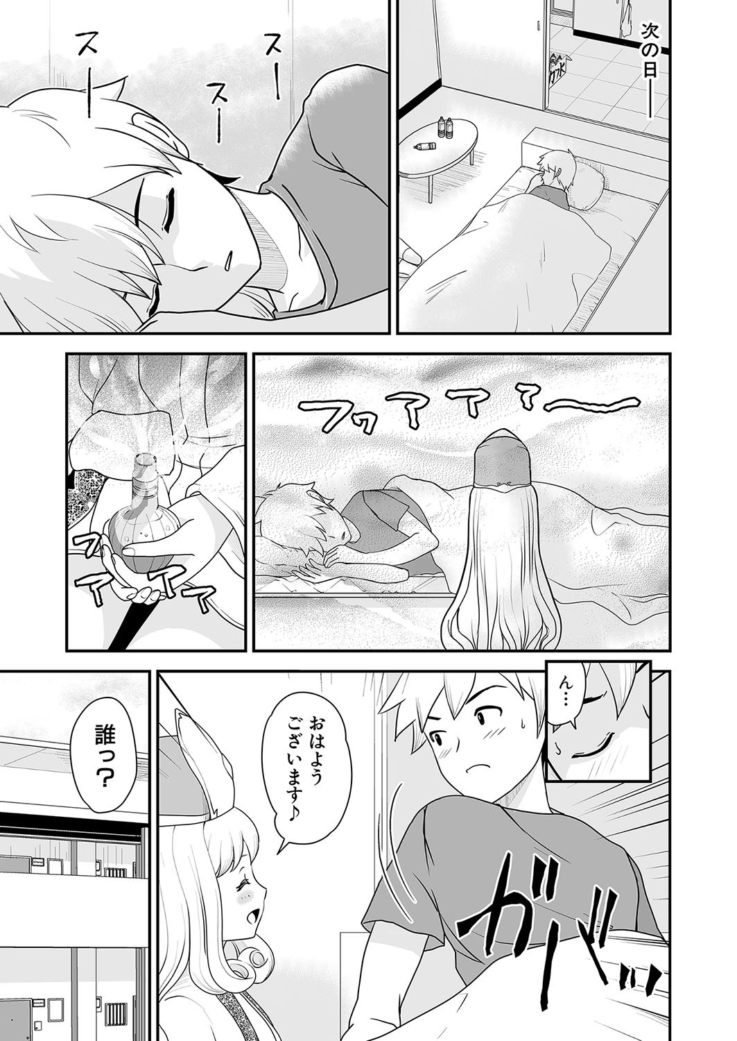 Page 262