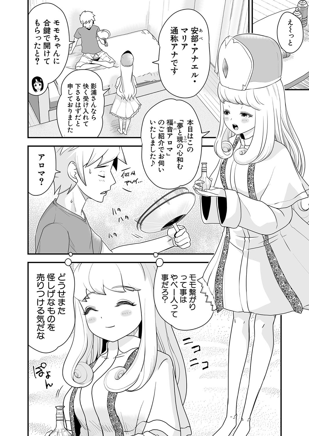 Page 263
