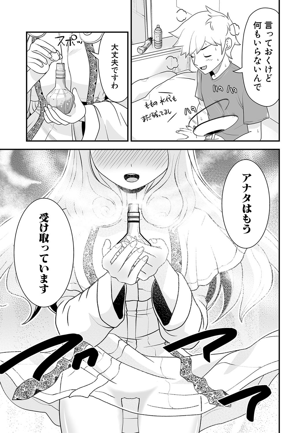 Page 264