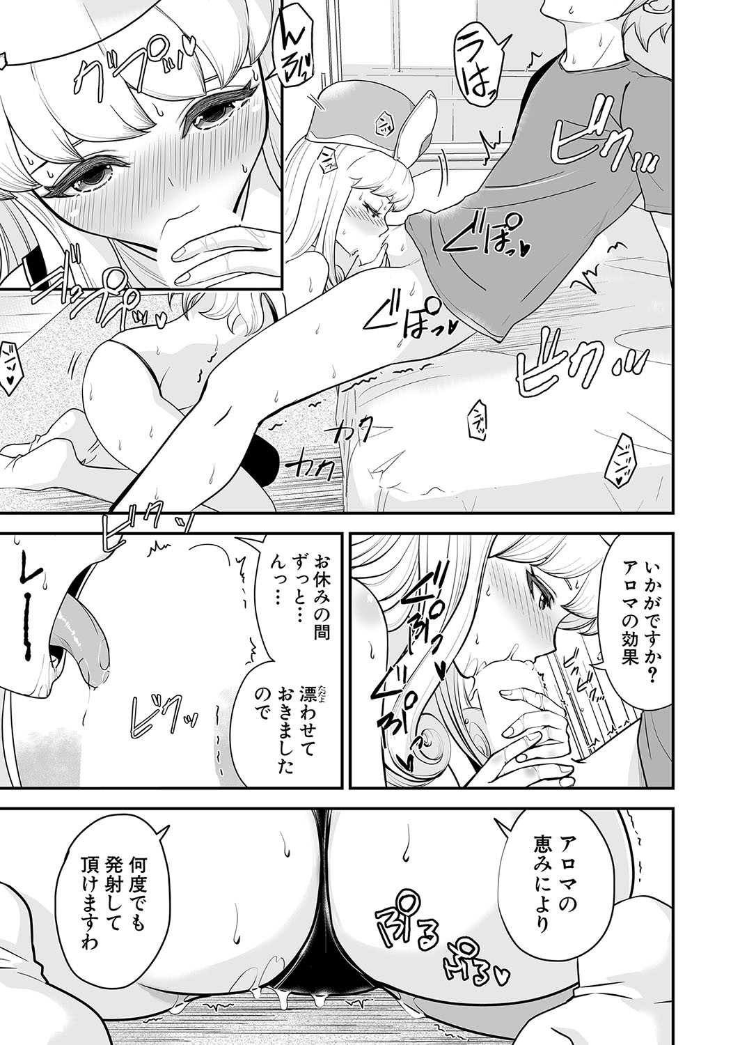 Page 268