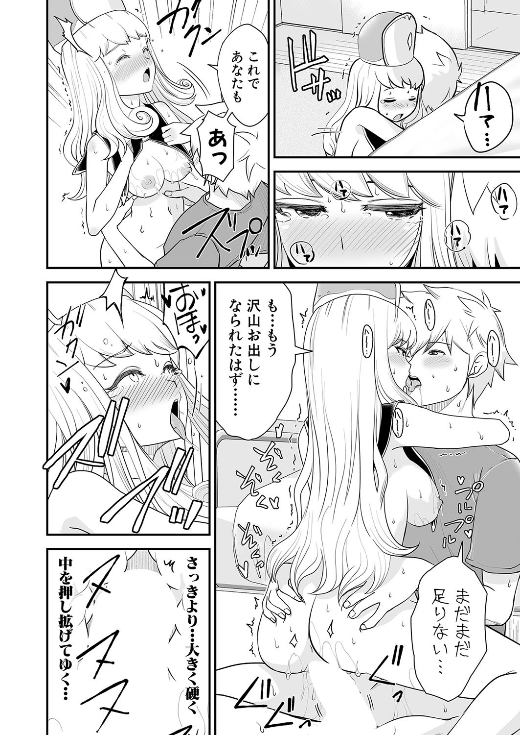 Page 277