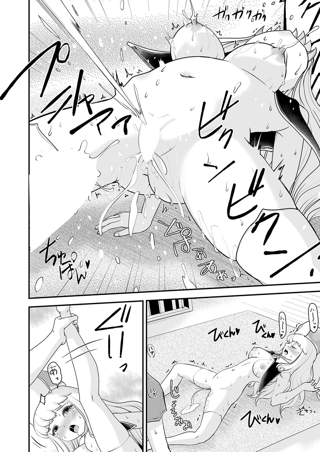 Page 279