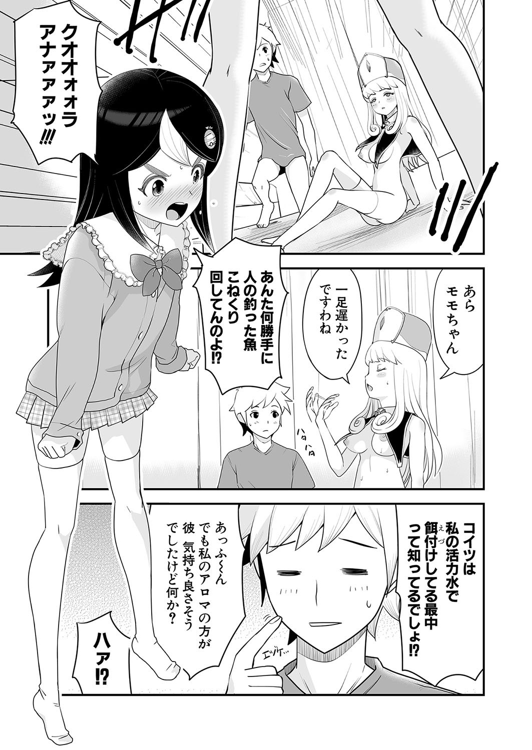 Page 282