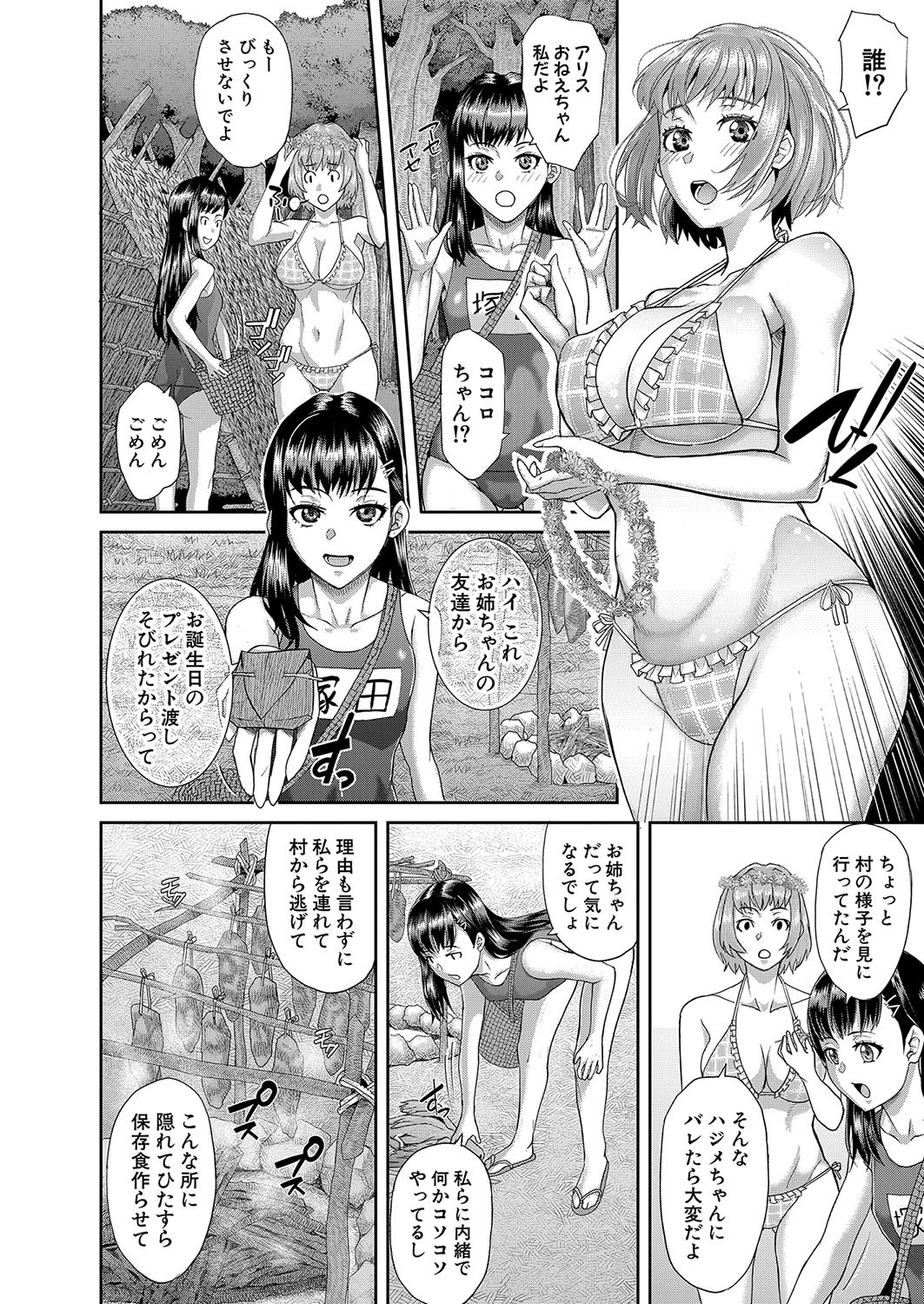 Page 293