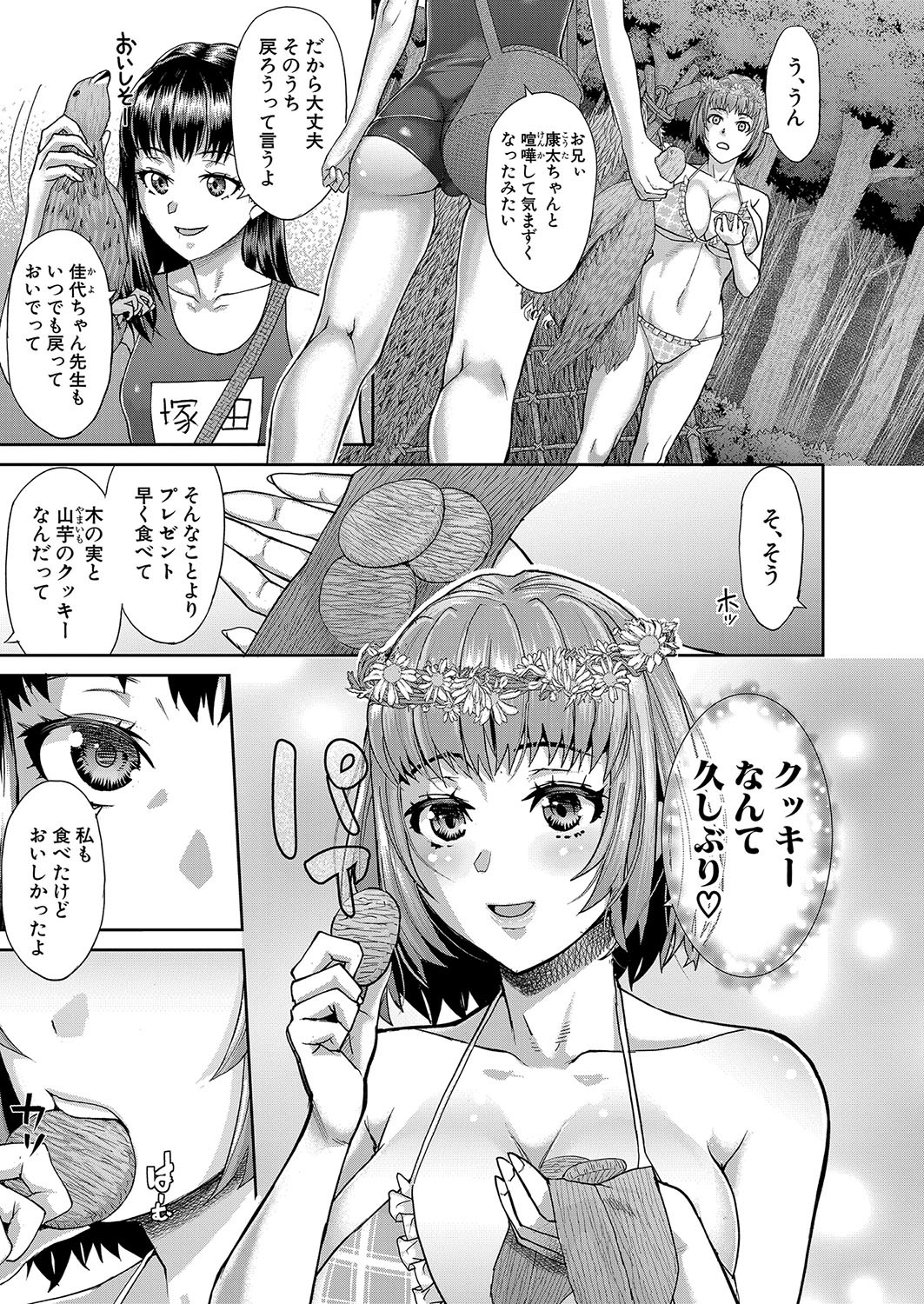 Page 294